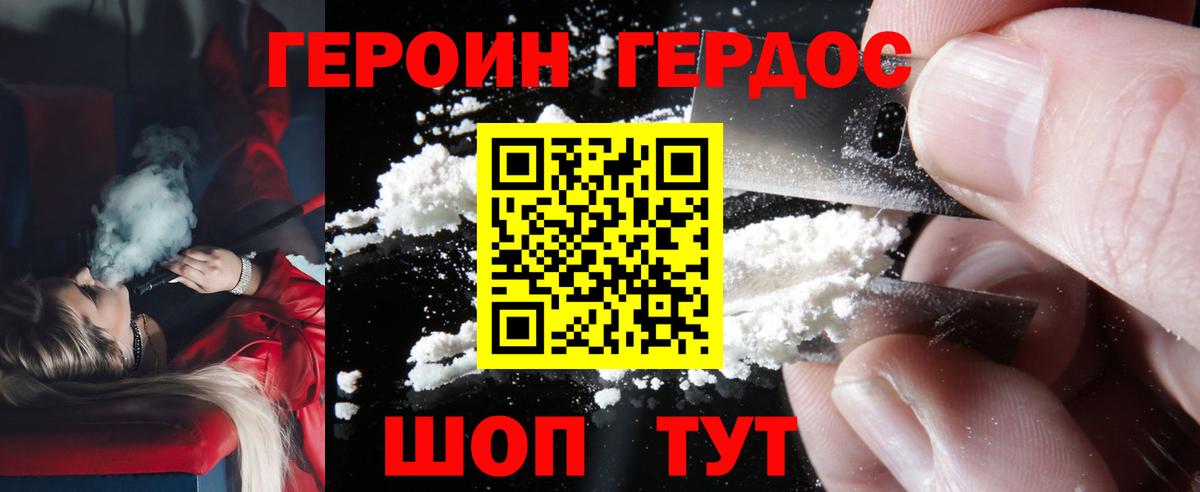 Камышлов  Вход с VPN  Конопля  Метадон  МЕФ кристаллы  Гашиш 