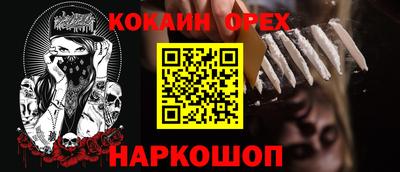 индика Краснокаменск
