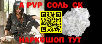 гидра Краснознаменск