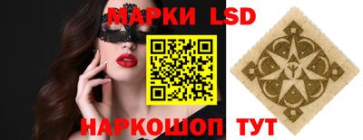 амфетамин Краснодар