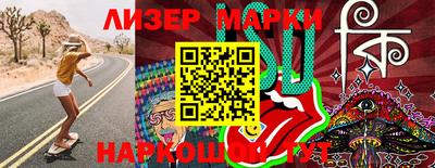 марки lsd Комсомольск-на-Амуре