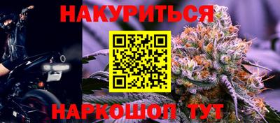 индика Краснокаменск