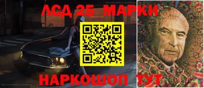 марки lsd Комсомольск-на-Амуре