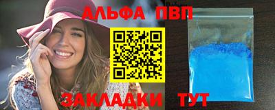 тгк Коммунар