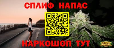 амфетамин Краснодар
