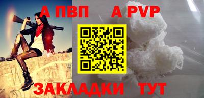 тгк Коммунар