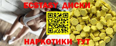 тгк Коммунар