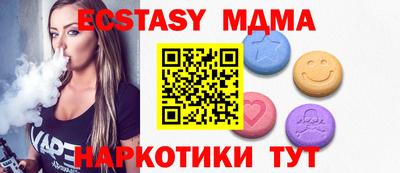 гидра Краснознаменск