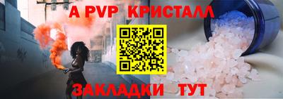 индика Краснокаменск