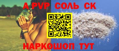 марки lsd Комсомольск-на-Амуре
