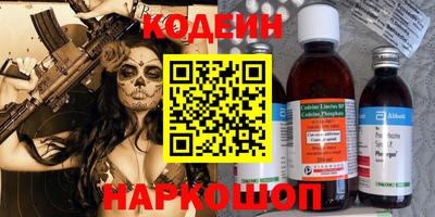 амфетамин Краснодар