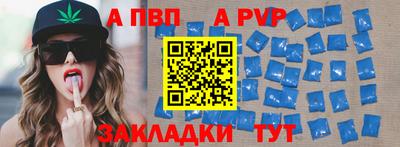 гидра Краснознаменск