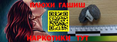 тгк Коммунар