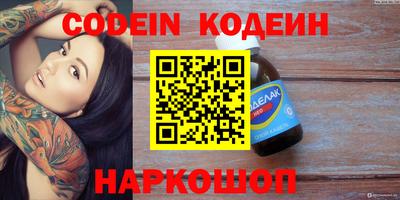 индика Краснокаменск