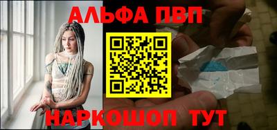 амфетамин Краснодар