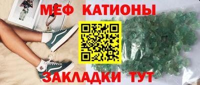 гидра Краснознаменск