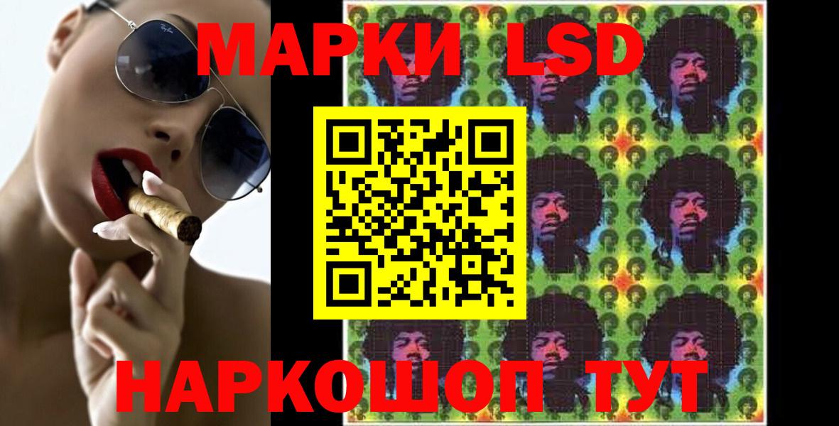 Лсд 25 экстази  LSD-25 экстази кислота  Вход с VPN  Камышлов 