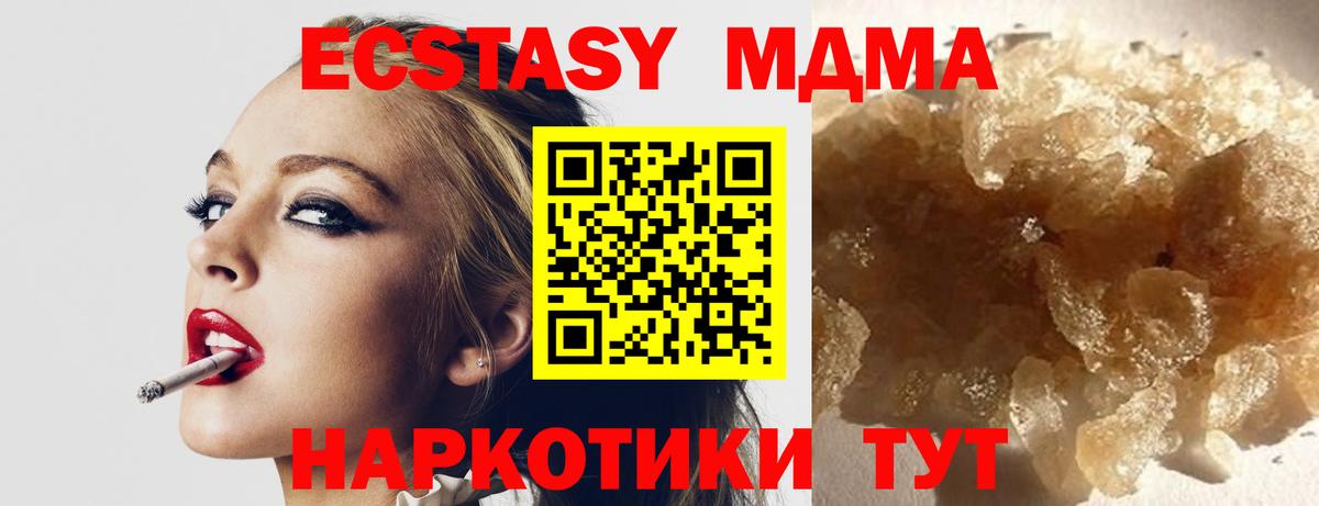 Кетамин Камышлов