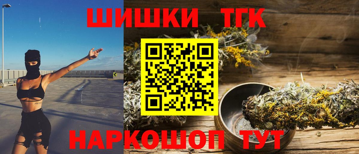 Бошки марихуана ГИДРОПОН  Конопля AK-47  Вход с VPN  Камышлов 